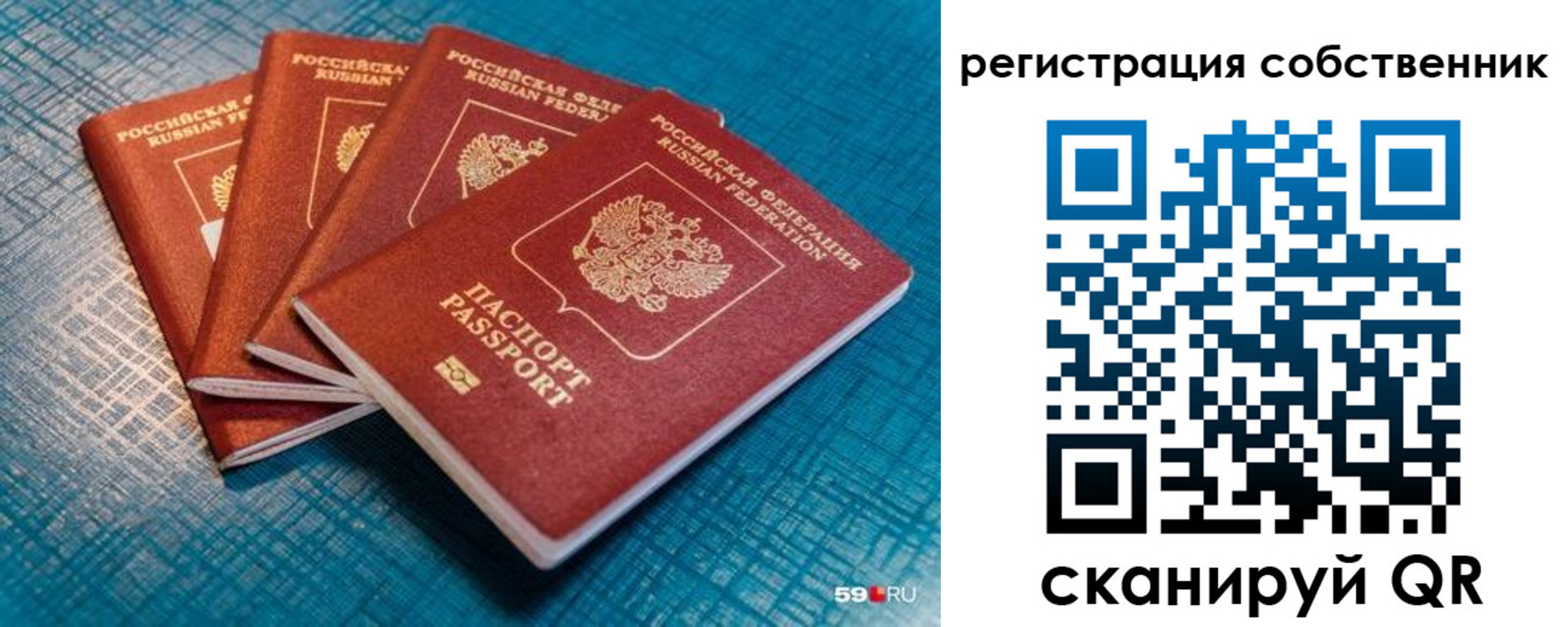 регистрация для дет. сада в Лебедяни
